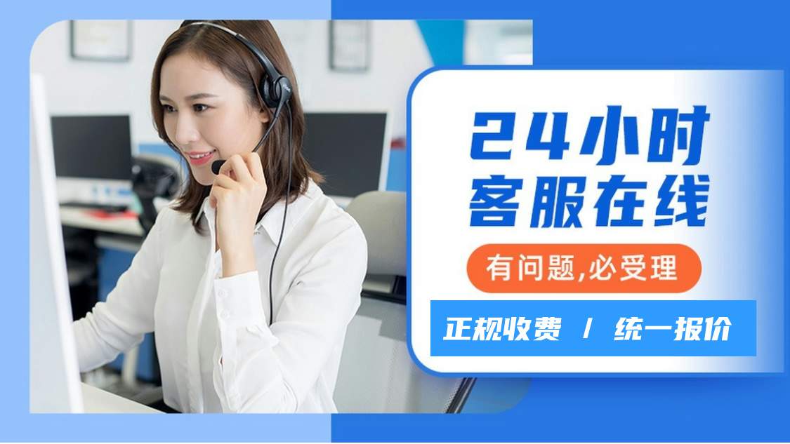 华帝（Vatti）油烟机‌厂家总部售后维修电话多少