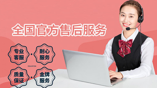 富甲保险柜400客服售后维修上门电话24小时