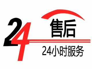 好家金盾指纹锁全国人工售后客服电话24小时人工