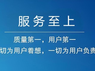 优普鑫指纹锁维修售后服务热线