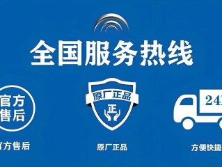 大连‌美的（Midea）油烟机‌24小时厂家总部400服务电话