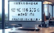 新科空调24H客户热线详述㉿空调吹久了会引发心脏不适吗？