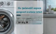 SIEMENS洗衣机客服电话400剖析㉿洗衣机脱水异响问题解析：快速解决噪音困扰