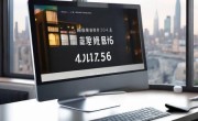 青稞智能锁官网全天候客服介绍，智能锁屏幕：安全与便捷的双重保障